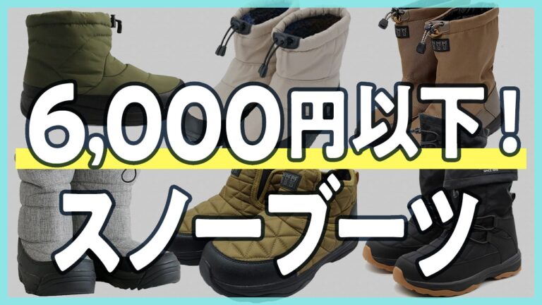 韓国ソウルの冬の旅行にはスノーブーツが必須！