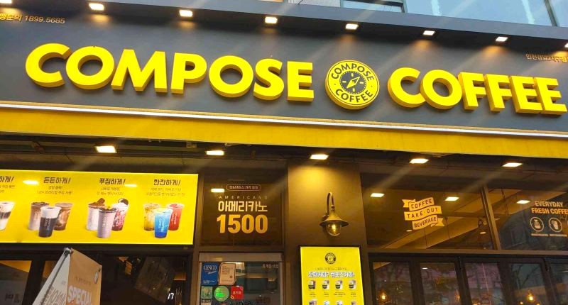 韓国発祥ブランドのコーヒーチェーン店 5選！COMPOSE COFFEE