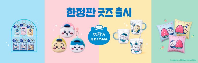 韓国発祥ブランドのコーヒーチェーン店 5選！EDIYA COFFEE