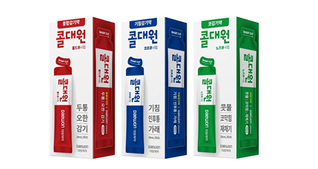 韓国で風邪になったら買う薬：