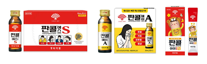 韓国で風邪になったら買う薬：パンコール　판콜에(Pancol )