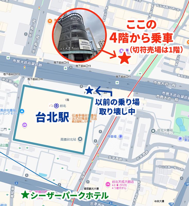 桃園空港行きバス乗り場（台北駅）ｃ地図
